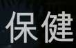 tcm